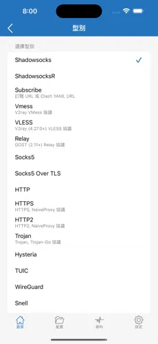 加速器国外梯子试用android下载效果预览图